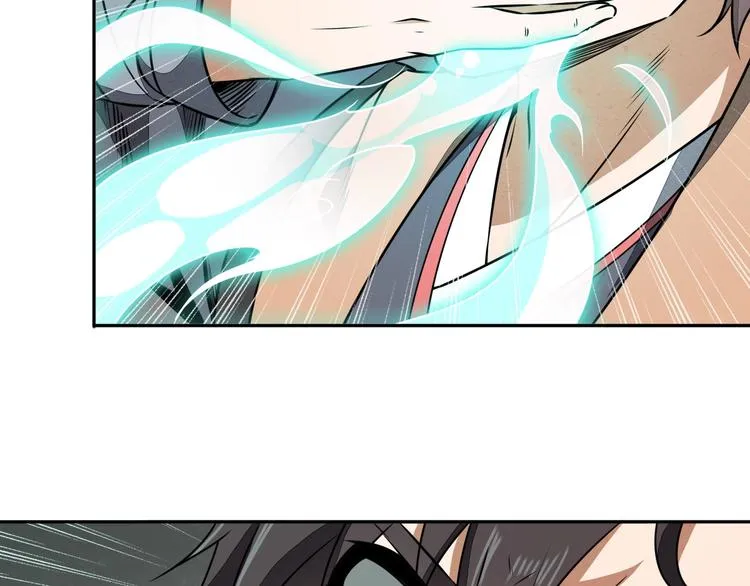 第33话 千金一刃 第5页