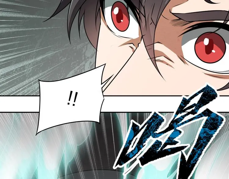 第33话 千金一刃 第6页