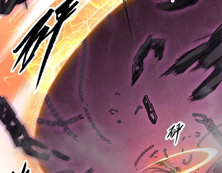 第33话 千金一刃 第10页