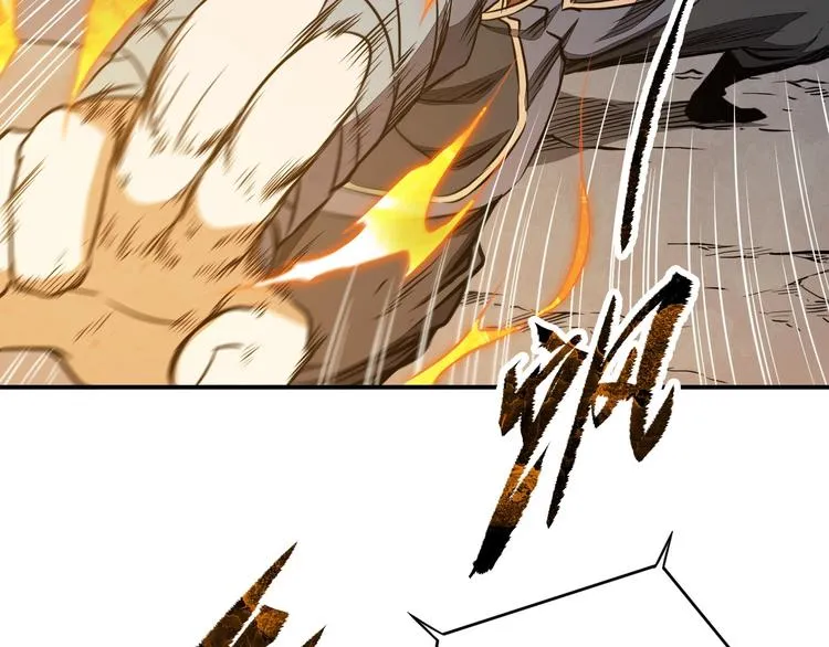 第33话 千金一刃 第27页