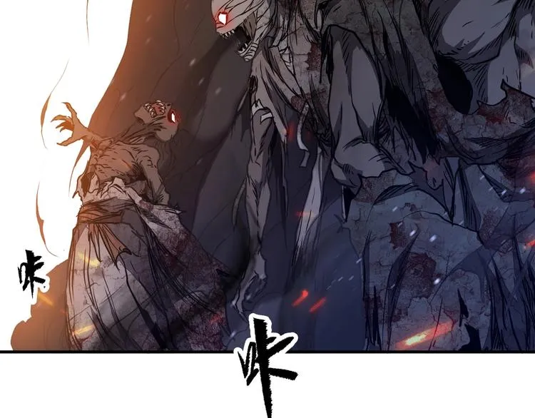 第33话 千金一刃 第32页