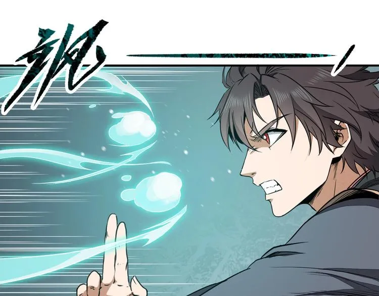 第33话 千金一刃 第34页