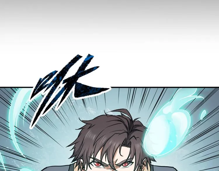 第33话 千金一刃 第39页