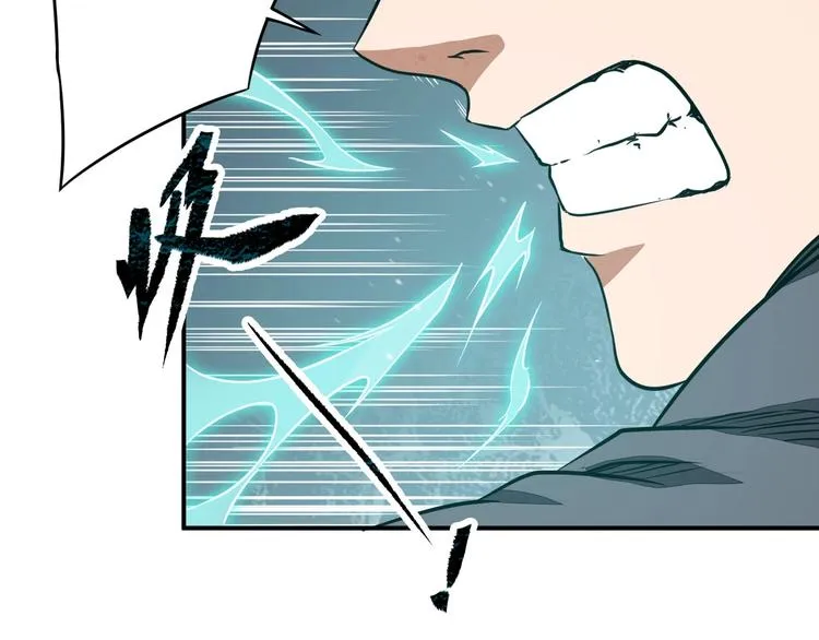 第33话 千金一刃 第41页