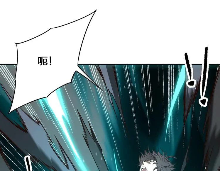 第33话 千金一刃 第42页