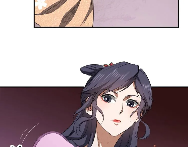 第33话 千金一刃 第100页