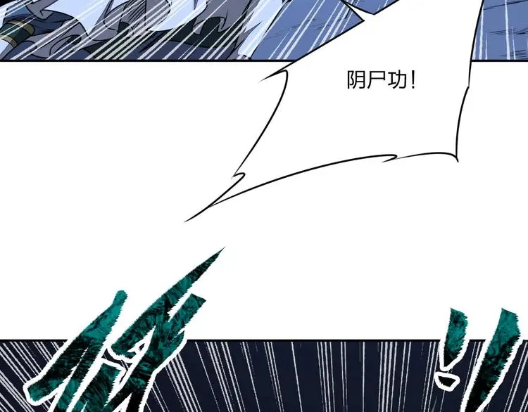 第32话 天地灵液 第7页