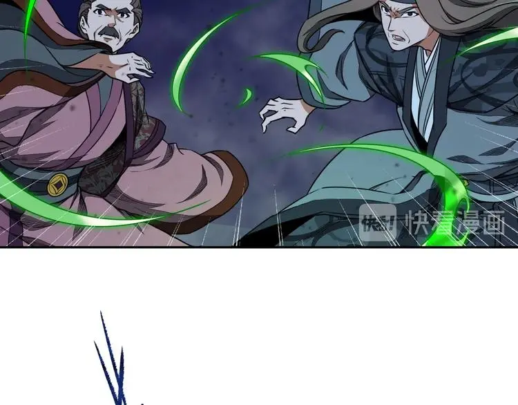第32话 天地灵液 第10页