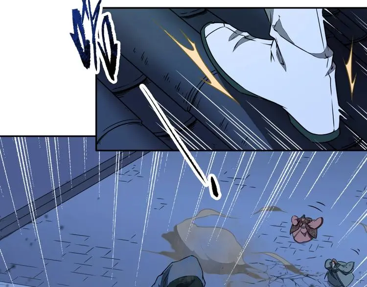 第32话 天地灵液 第11页