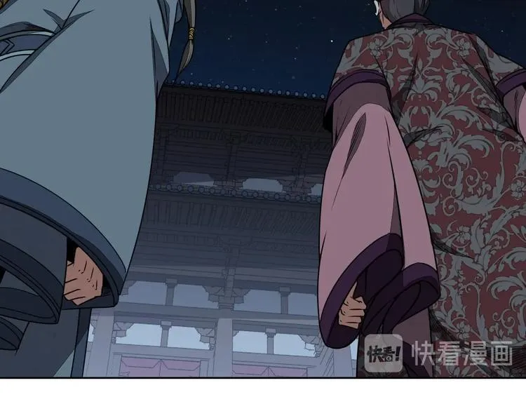 第32话 天地灵液 第18页