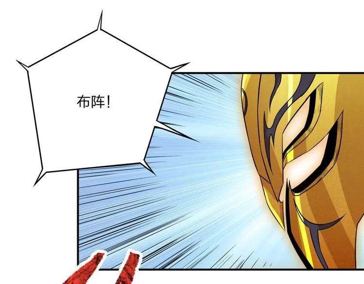 第32话 天地灵液 第37页