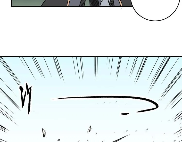 第32话 天地灵液 第41页