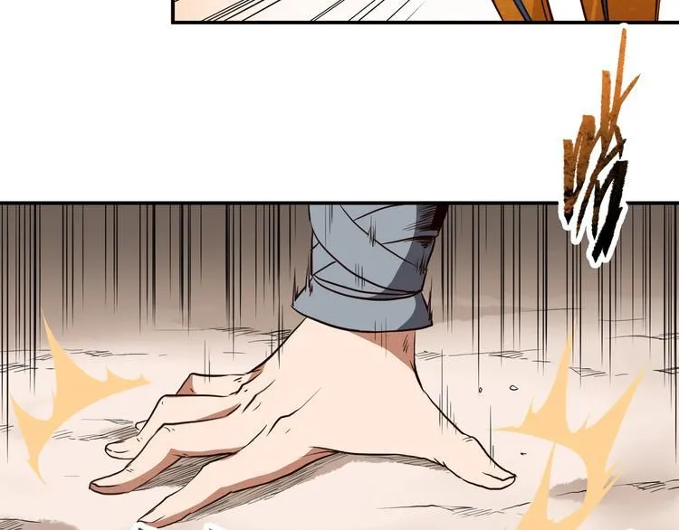 第32话 天地灵液 第55页