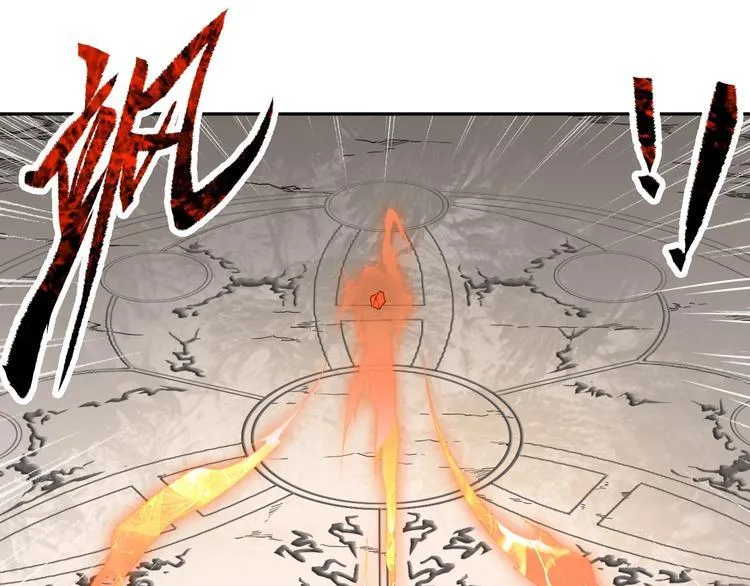 第32话 天地灵液 第59页