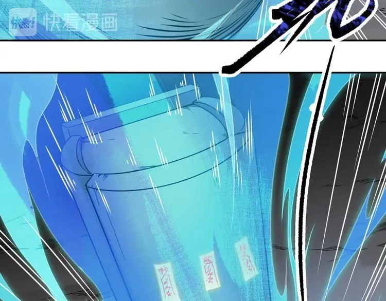 第32话 天地灵液 第66页