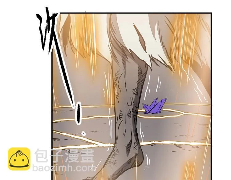 第32话 天地灵液 第98页