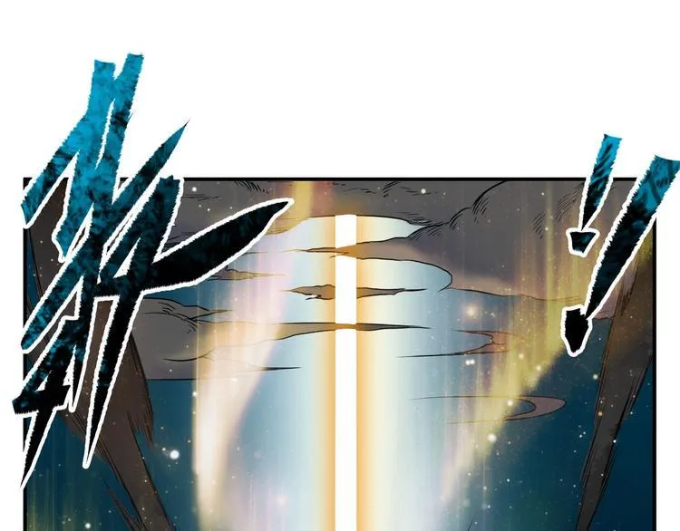 第32话 天地灵液 第100页