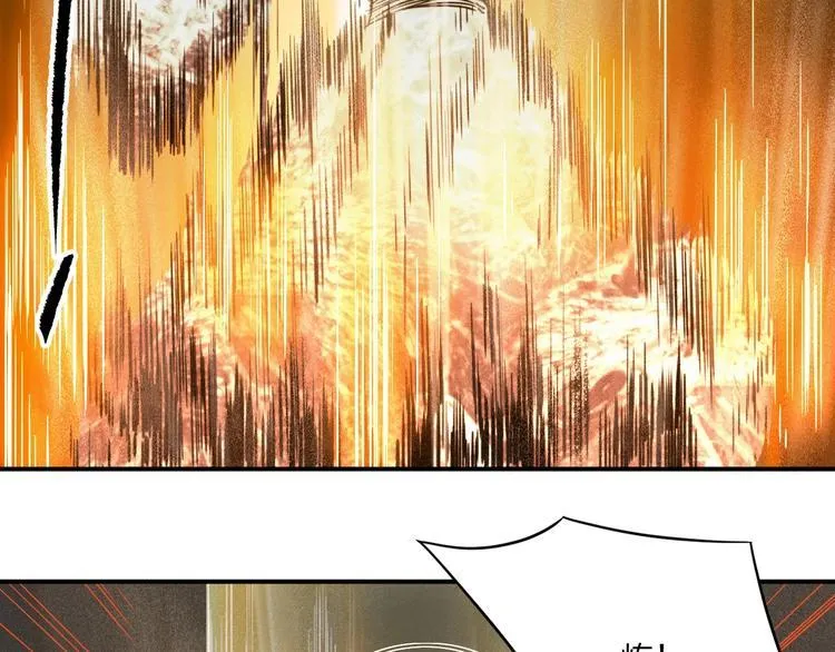 第32话 天地灵液 第103页