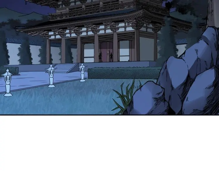 第31话 祸水东引 第5页