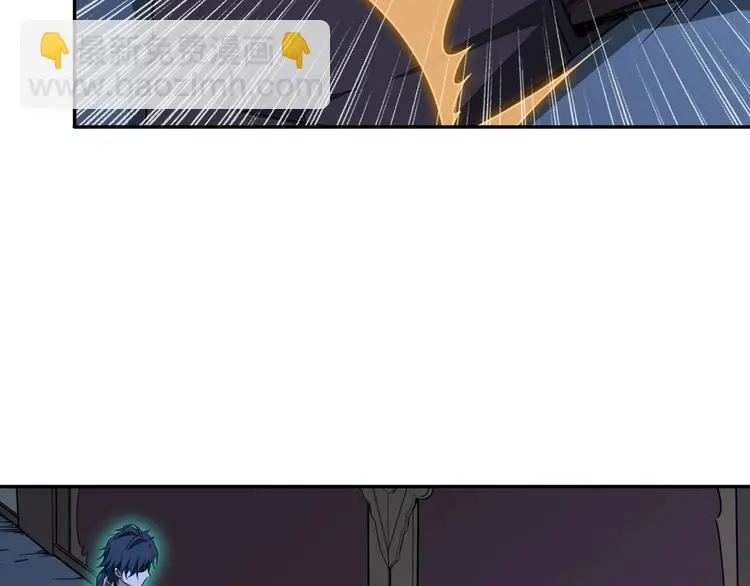 第31话 祸水东引 第10页
