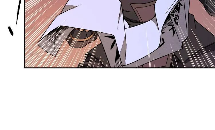 第31话 祸水东引 第51页