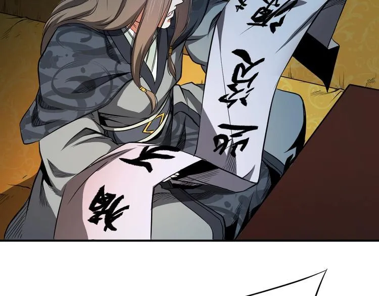 第31话 祸水东引 第65页