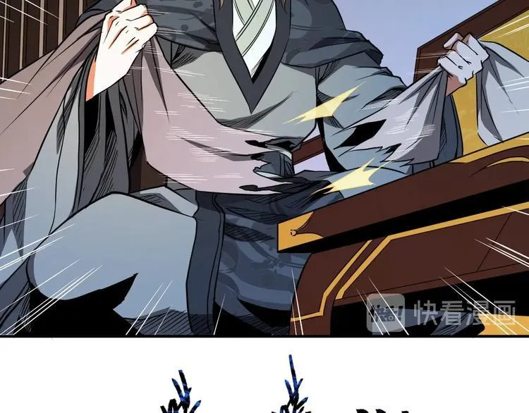 第31话 祸水东引 第67页