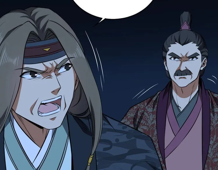 第31话 祸水东引 第69页