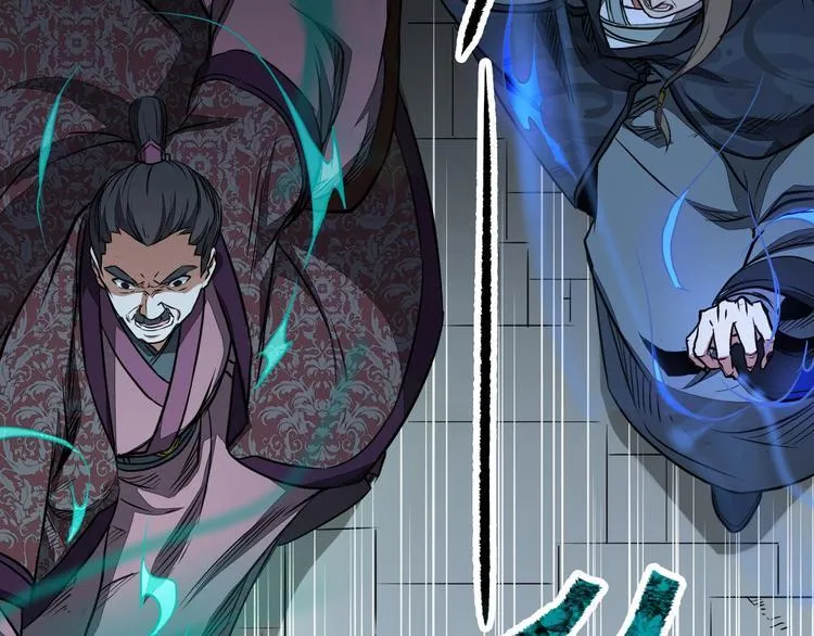 第31话 祸水东引 第107页