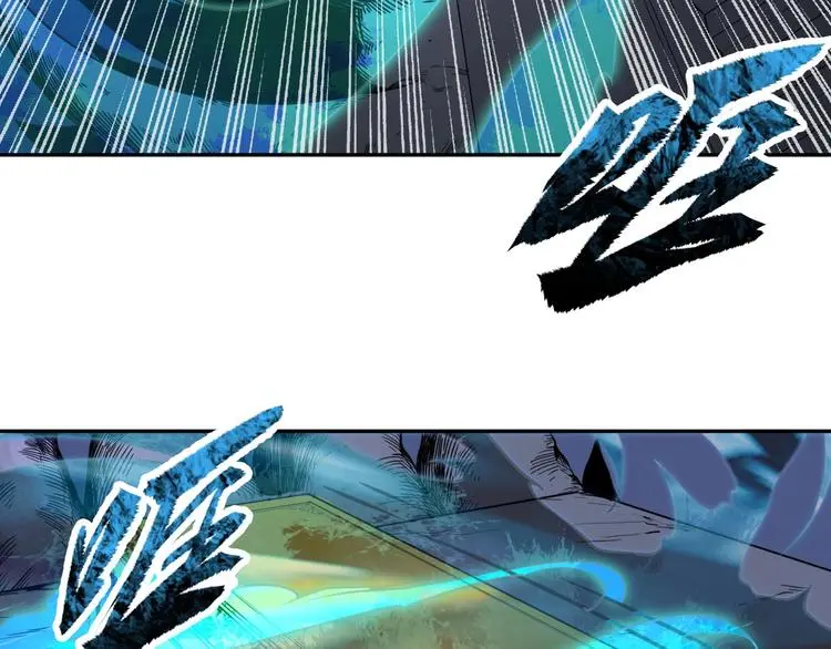 第30话 神兵残片 第12页