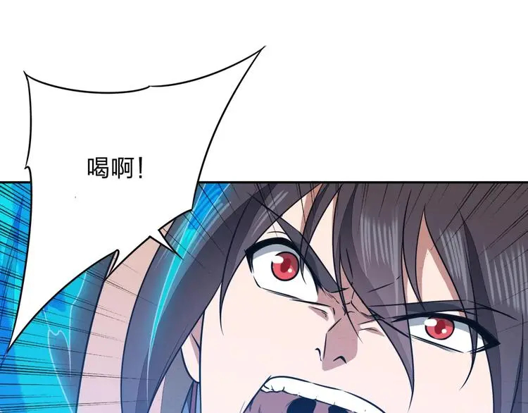 第30话 神兵残片 第15页
