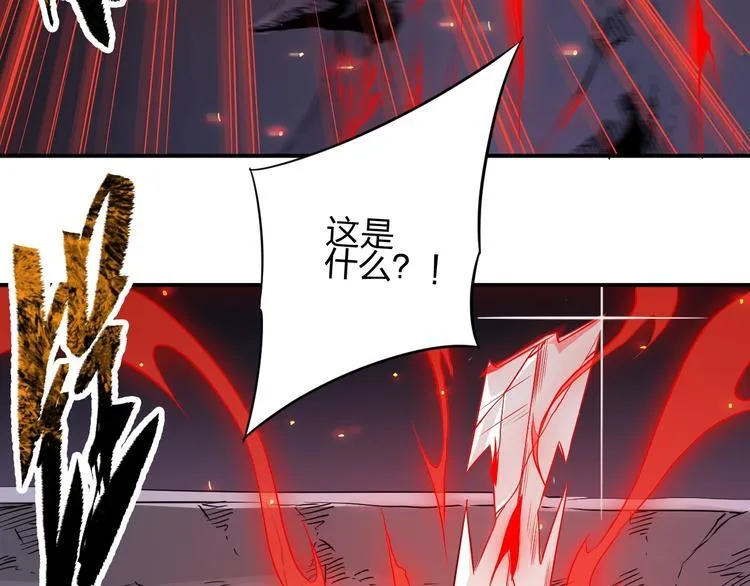 第30话 神兵残片 第27页