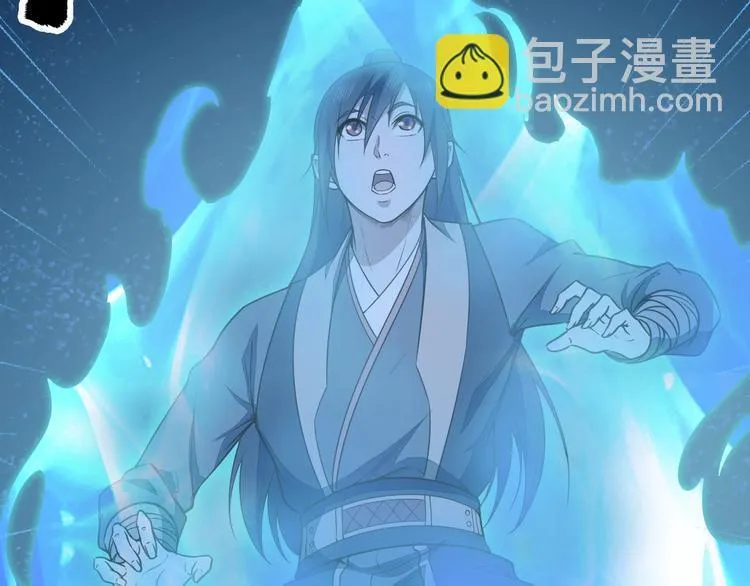 第30话 神兵残片 第45页