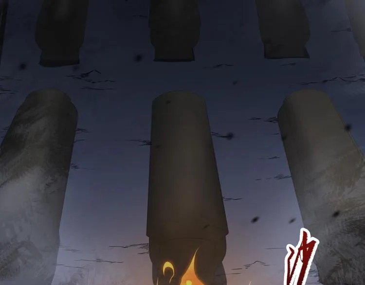 第30话 神兵残片 第56页