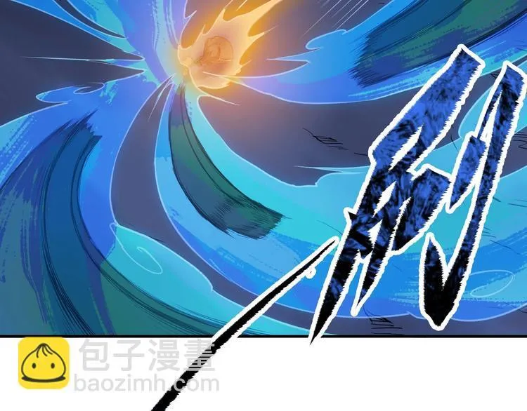 第30话 神兵残片 第61页