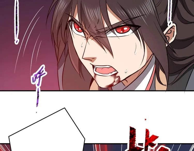 第30话 神兵残片 第65页