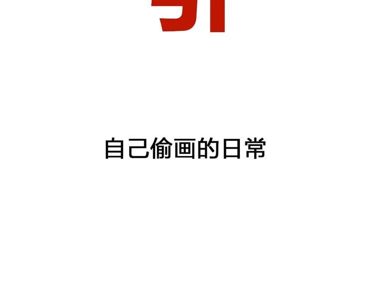 第30话 神兵残片 第113页