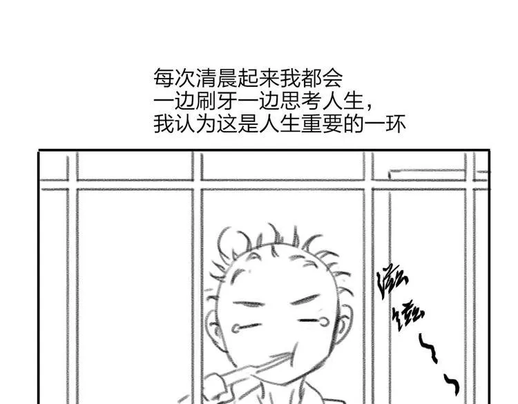 第30话 神兵残片 第114页
