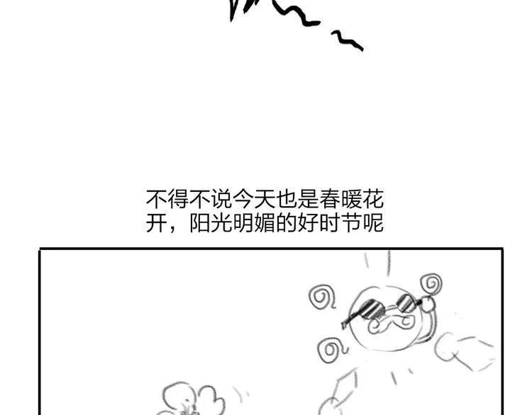 第30话 神兵残片 第117页
