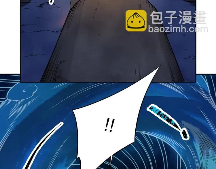 第29话 神秘金棺 第47页