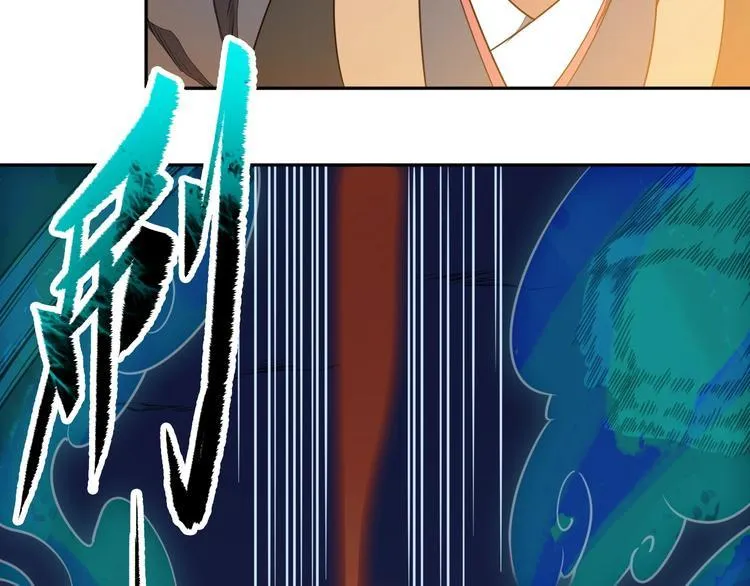 第29话 神秘金棺 第53页