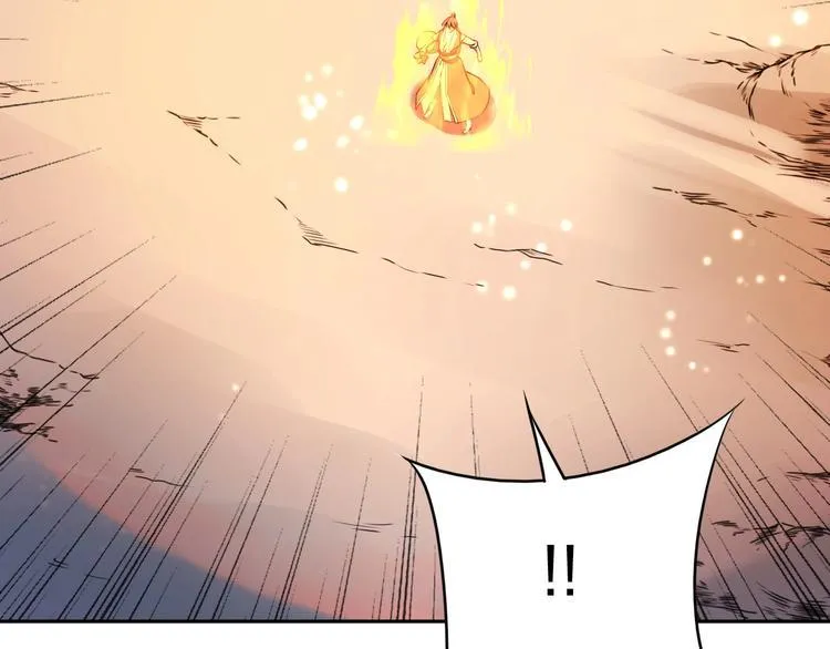第29话 神秘金棺 第60页