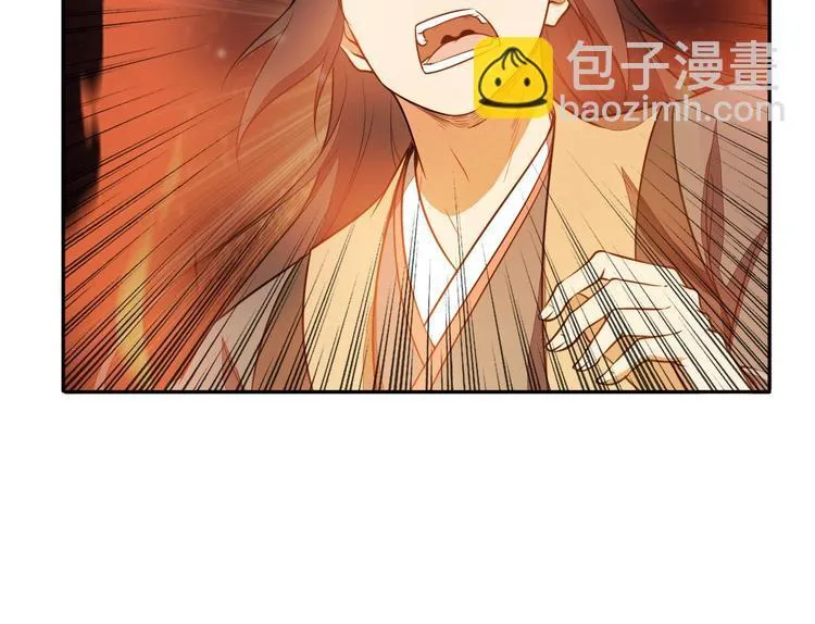 第29话 神秘金棺 第62页