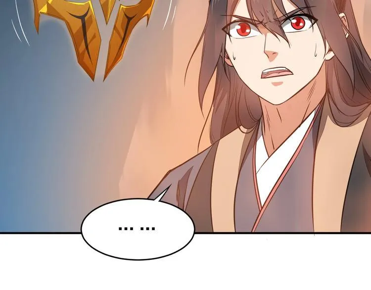 第29话 神秘金棺 第82页