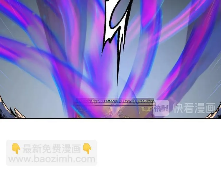第29话 神秘金棺 第86页
