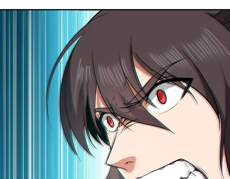 第29话 神秘金棺 第87页