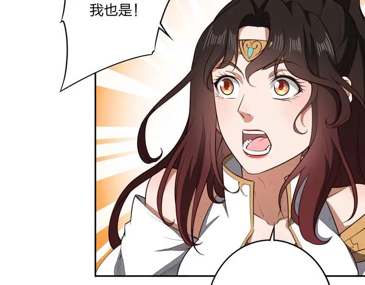 第28话 绝地 第18页
