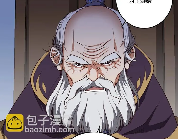 第28话 绝地 第24页