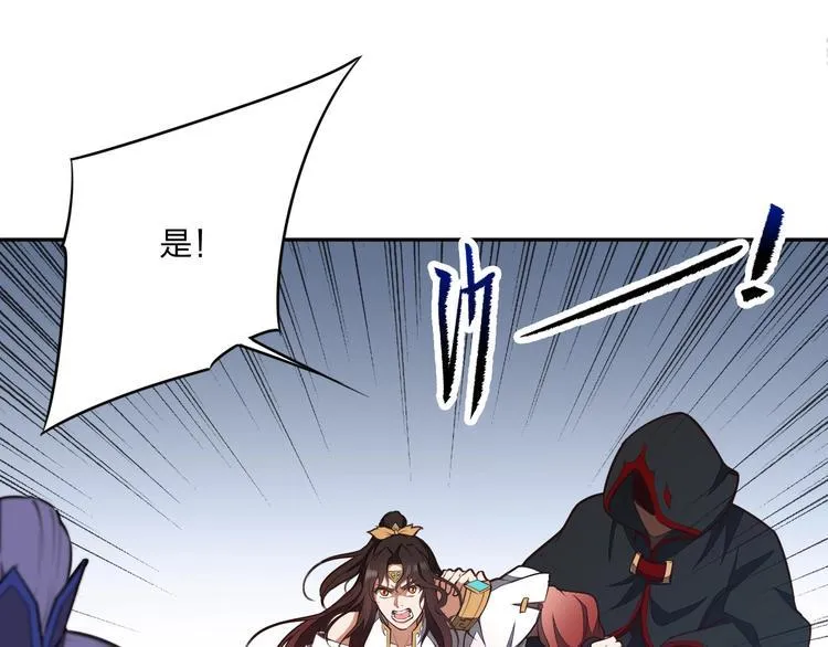 第28话 绝地 第29页