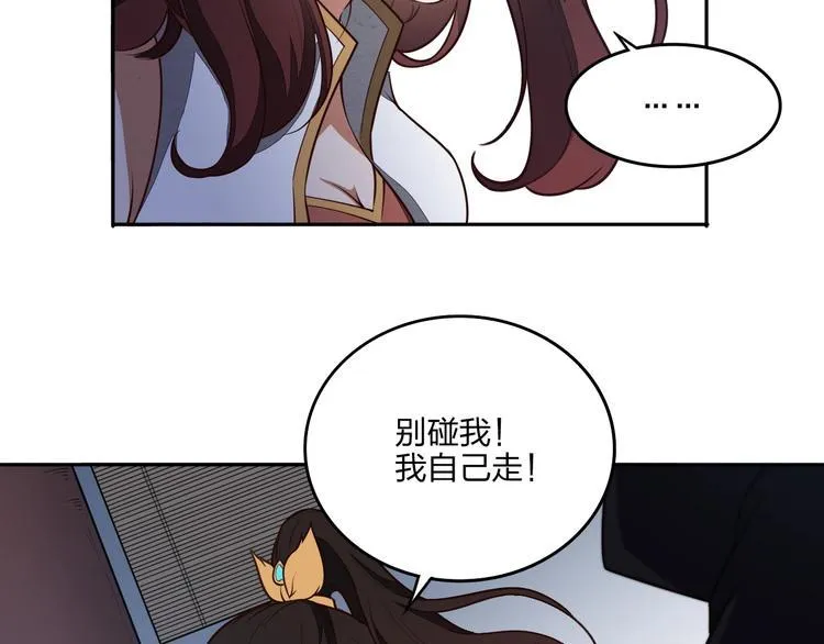 第28话 绝地 第34页